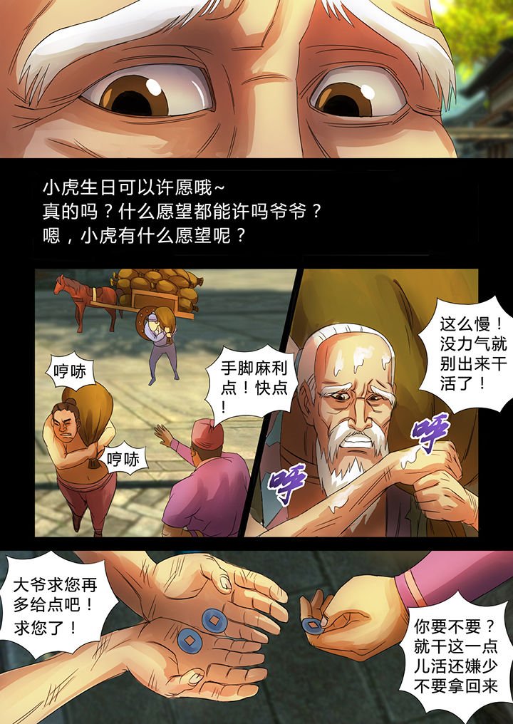 第34章：