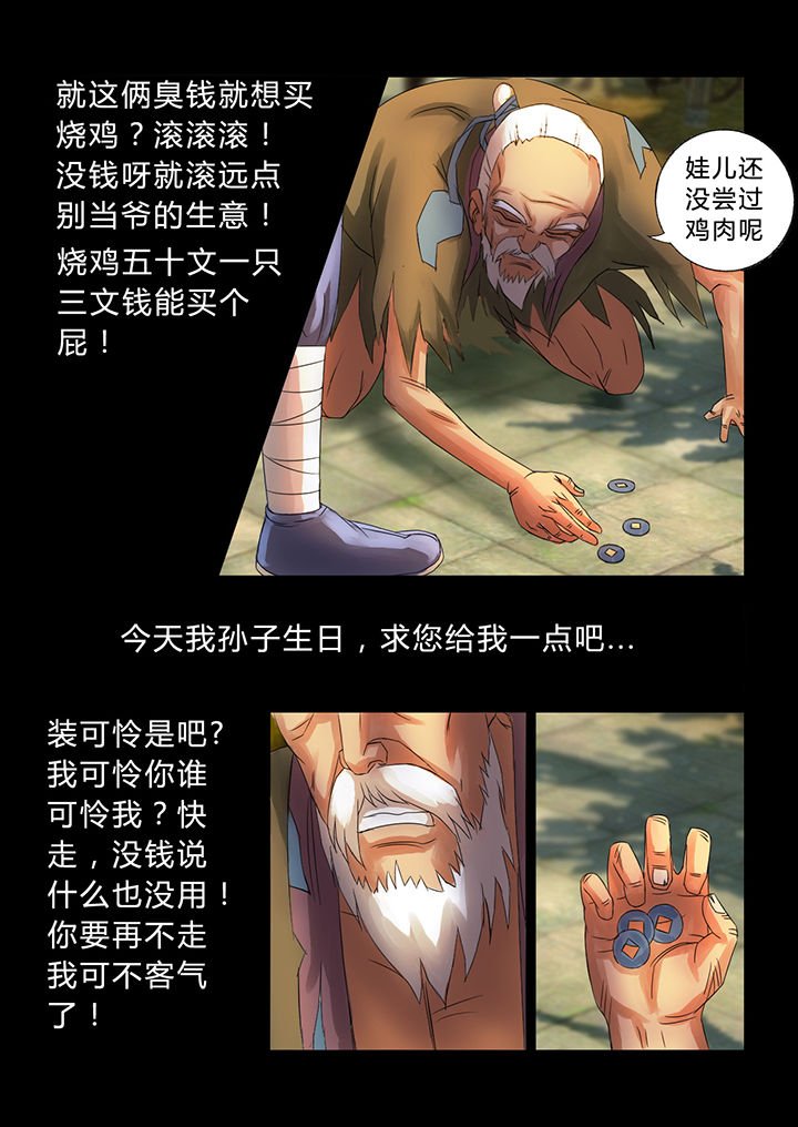 第34章：