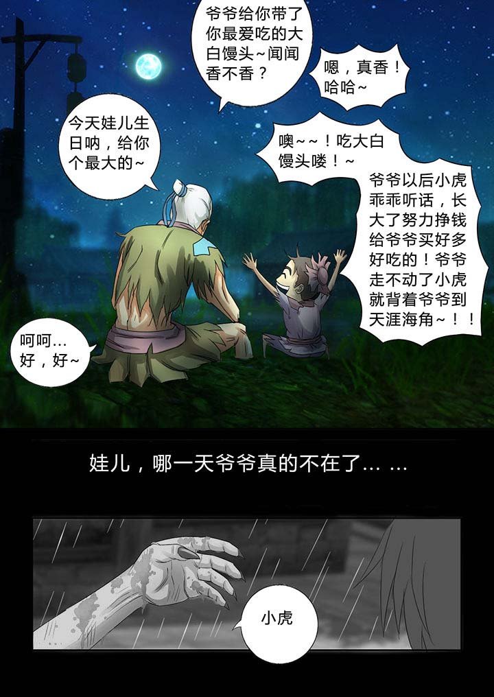 第35章：