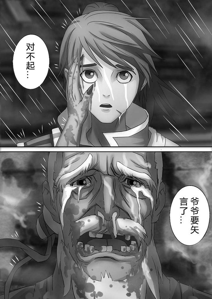 第35章：