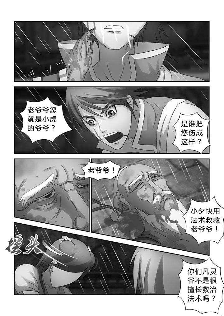 第35章：