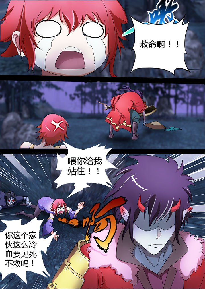 第4章：