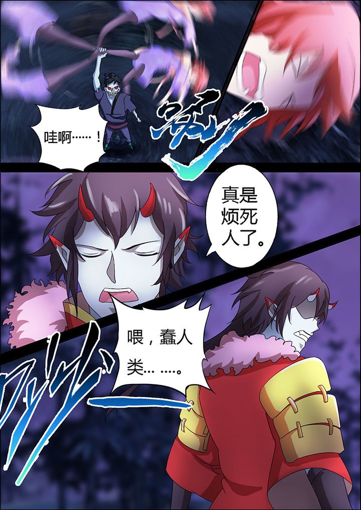 第4章：
