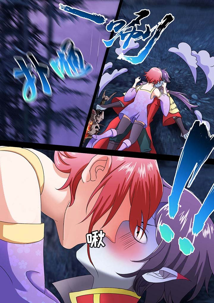 第4章：