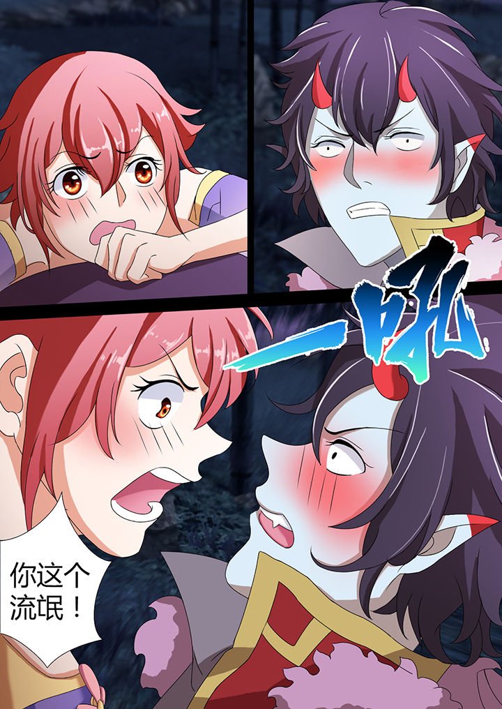 第4章：