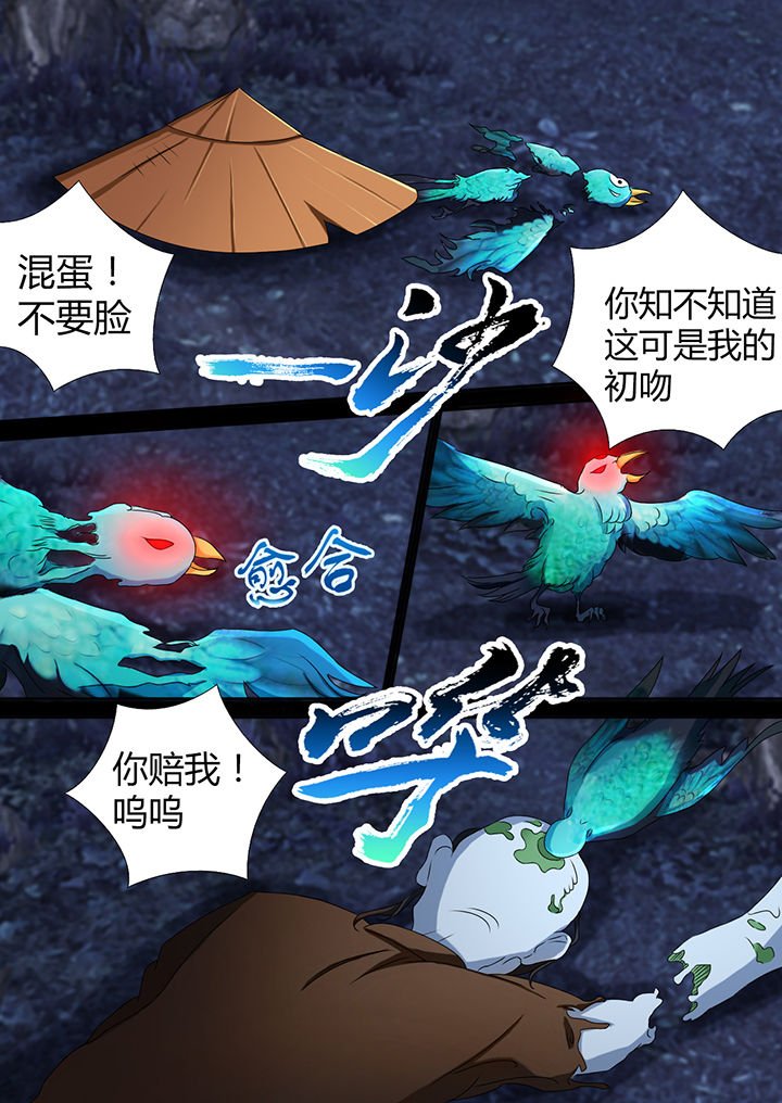 第4章：