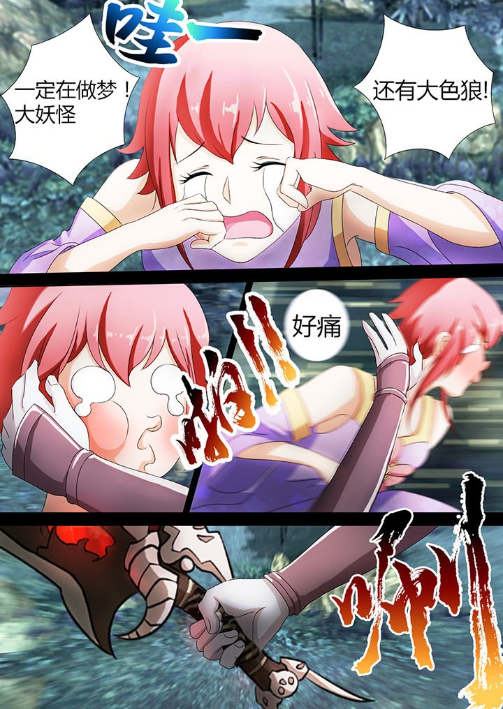 第4章：
