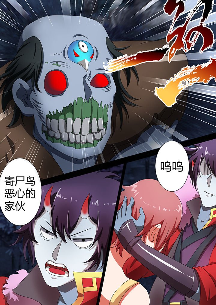 第4章：