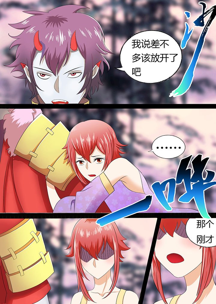 第5章：