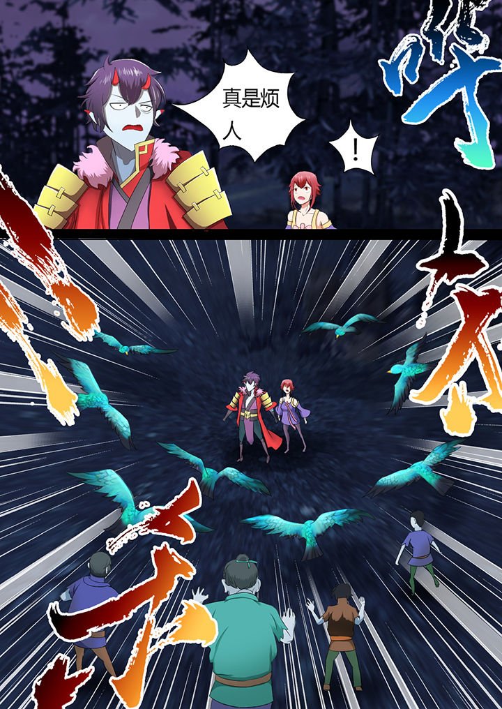 第5章：