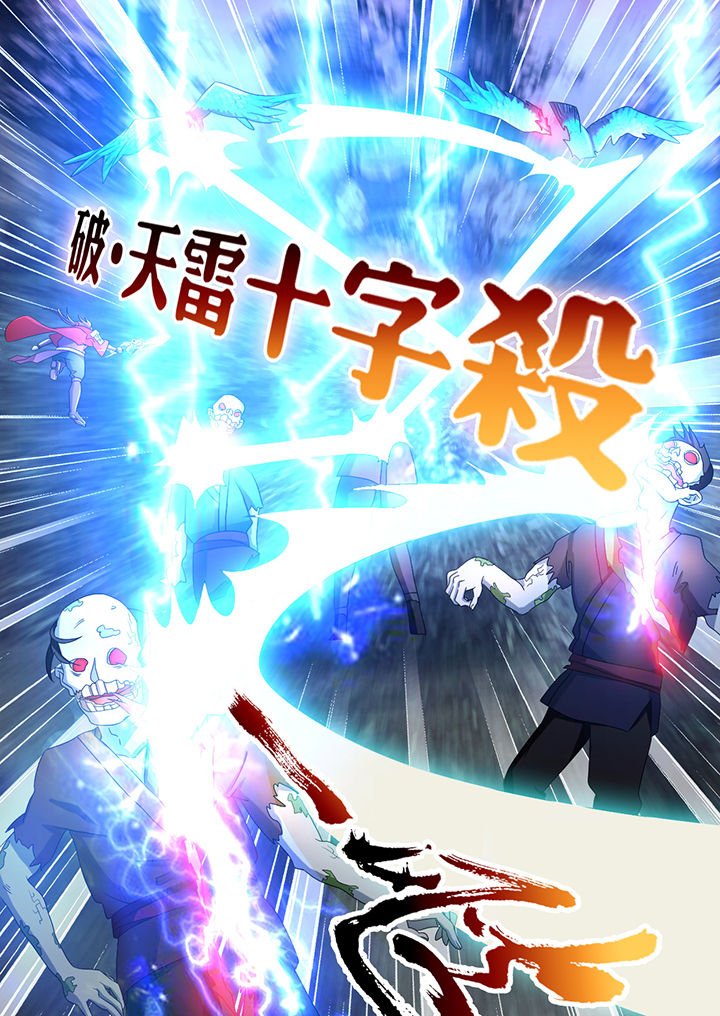 第5章：