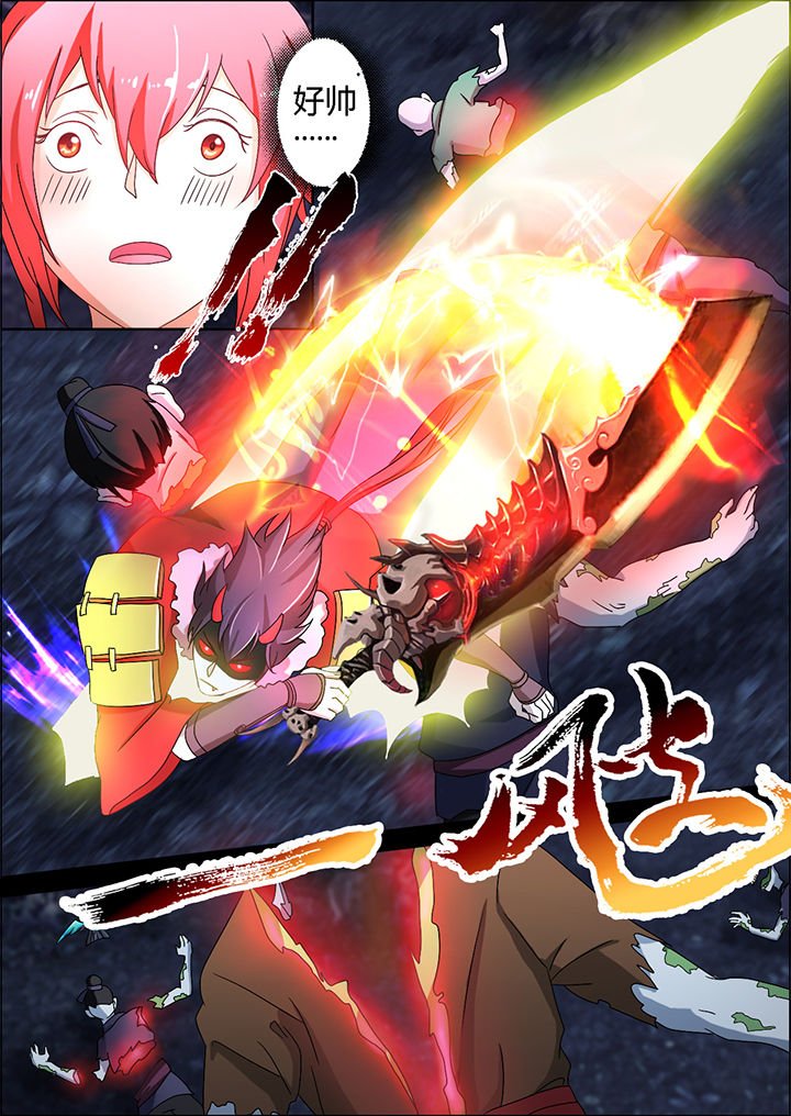 第5章：