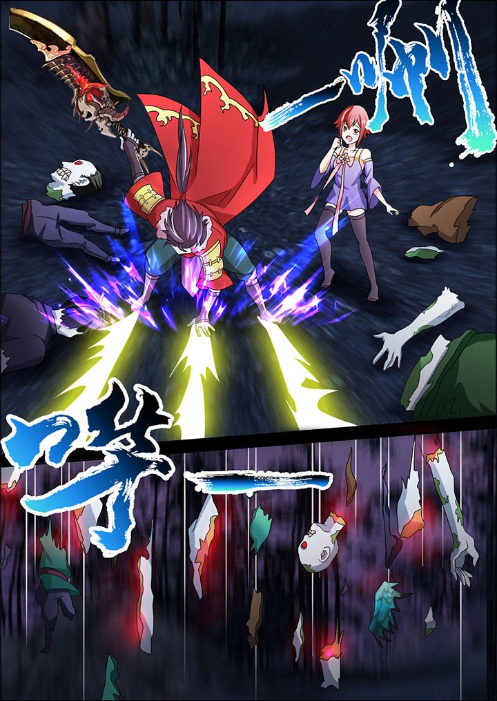 第5章：