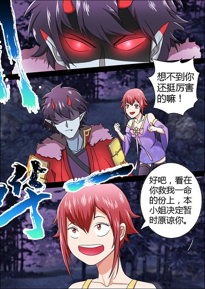 第5章：