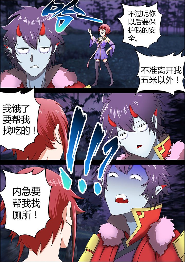 第5章：