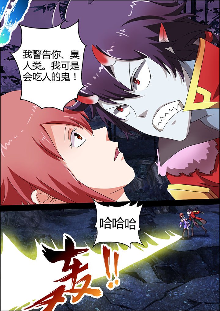 第6章：