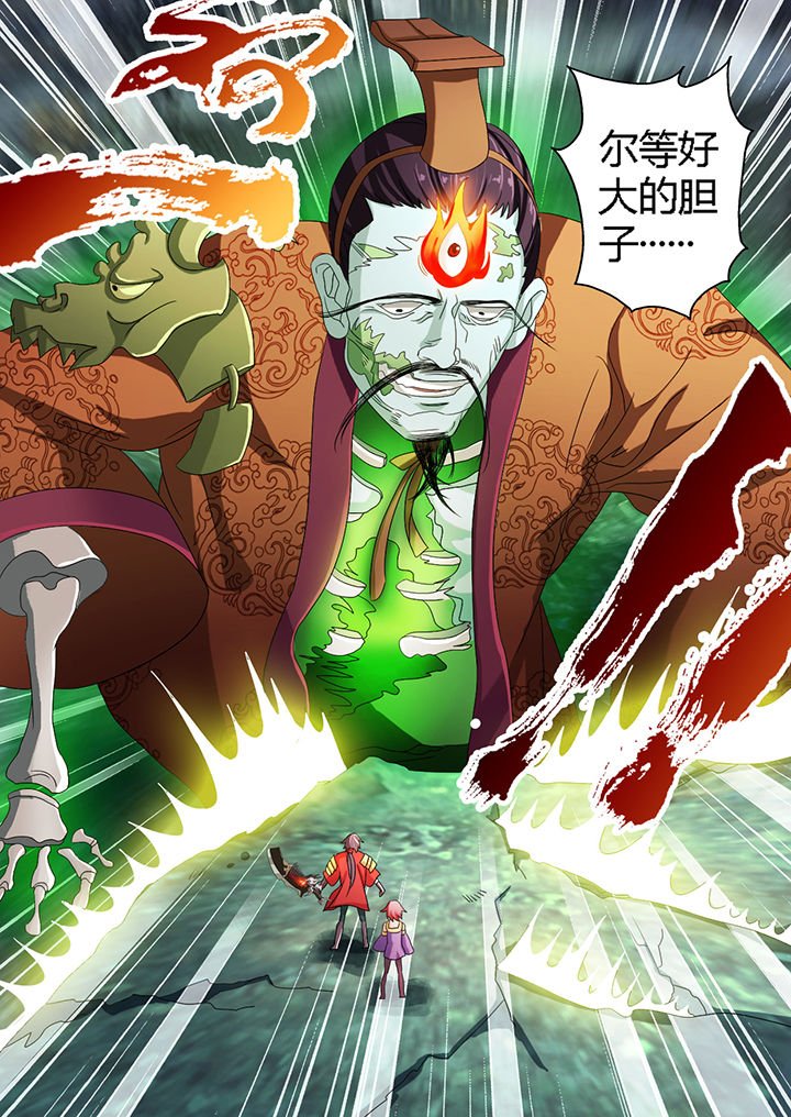 第6章：
