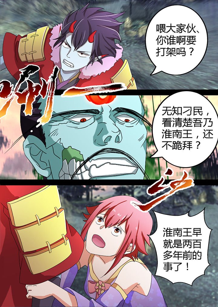 第6章：