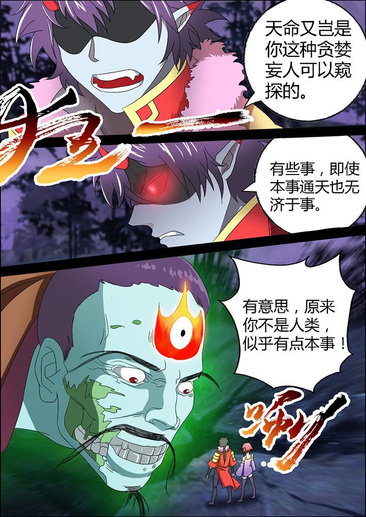 第6章：