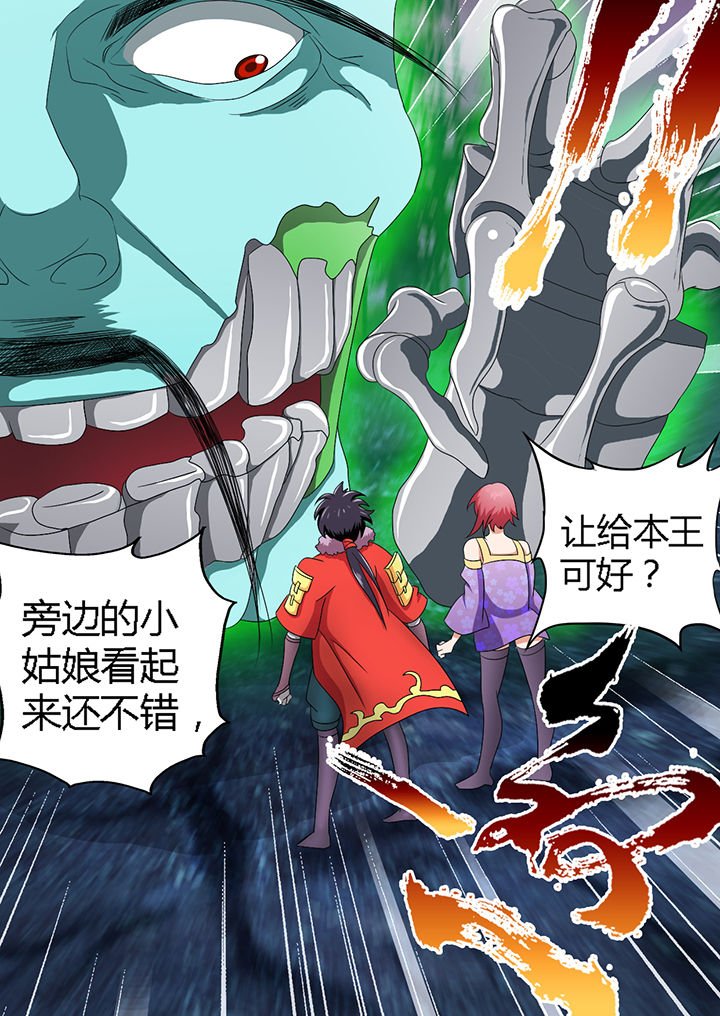 第6章：
