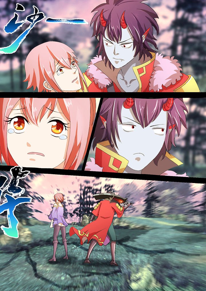 第6章：