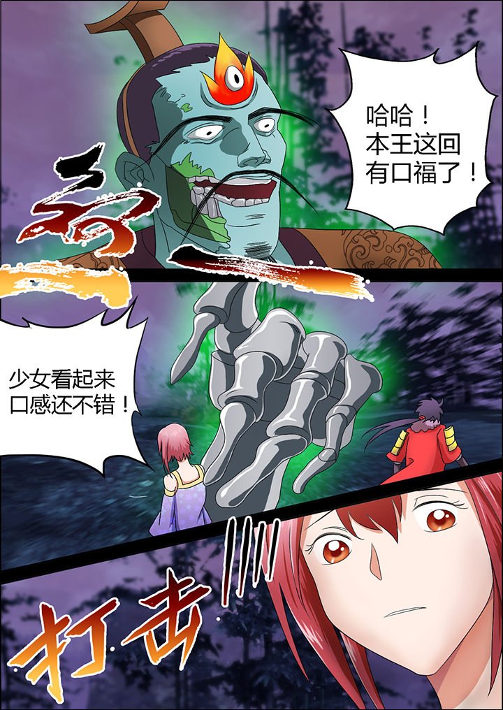 第6章：