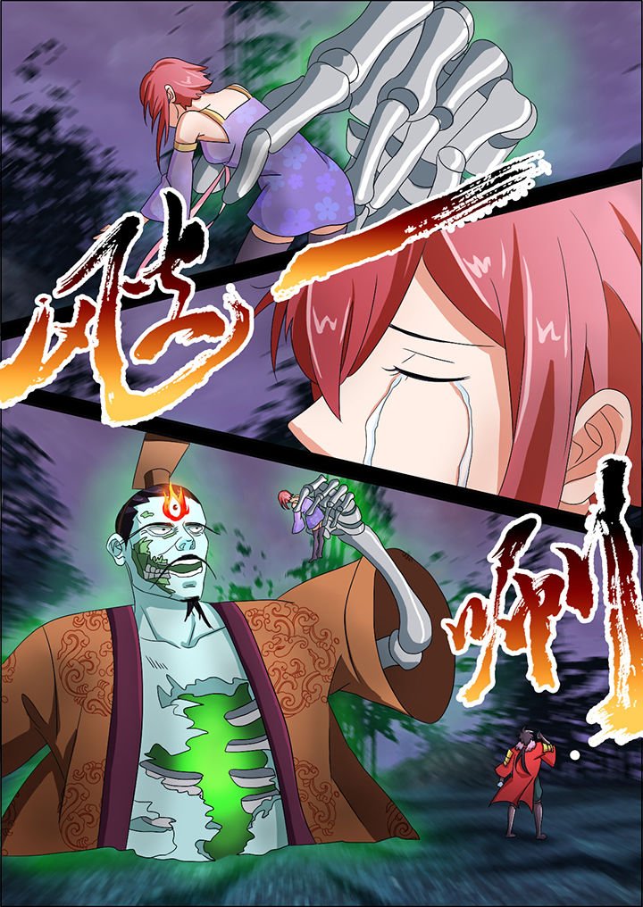 第6章：
