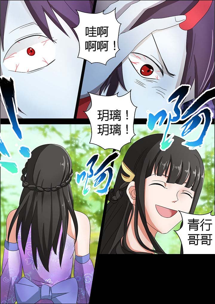 第7章：