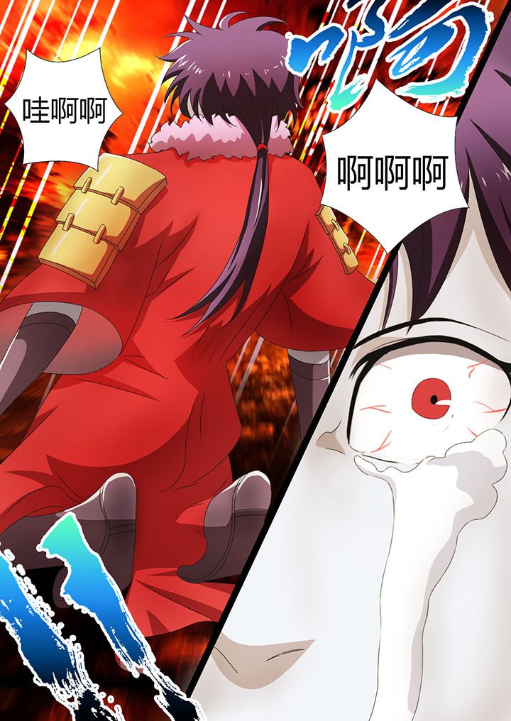 第7章：