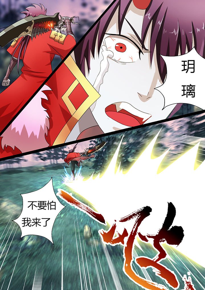 第7章：