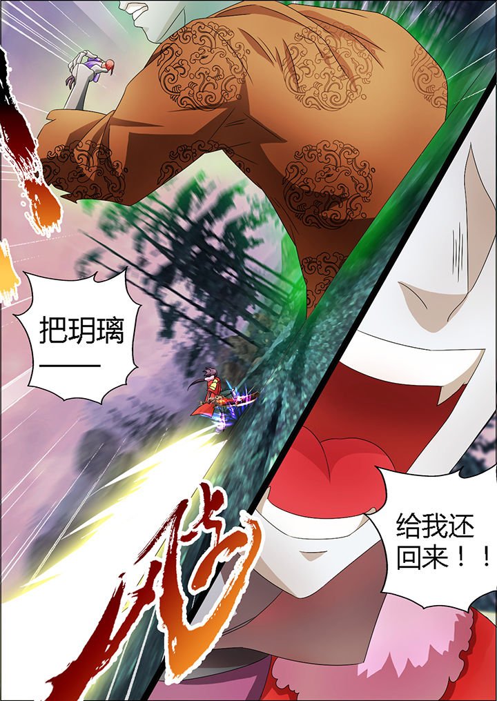 第7章：