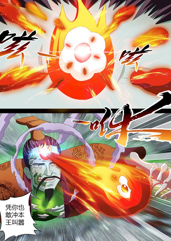 第8章：