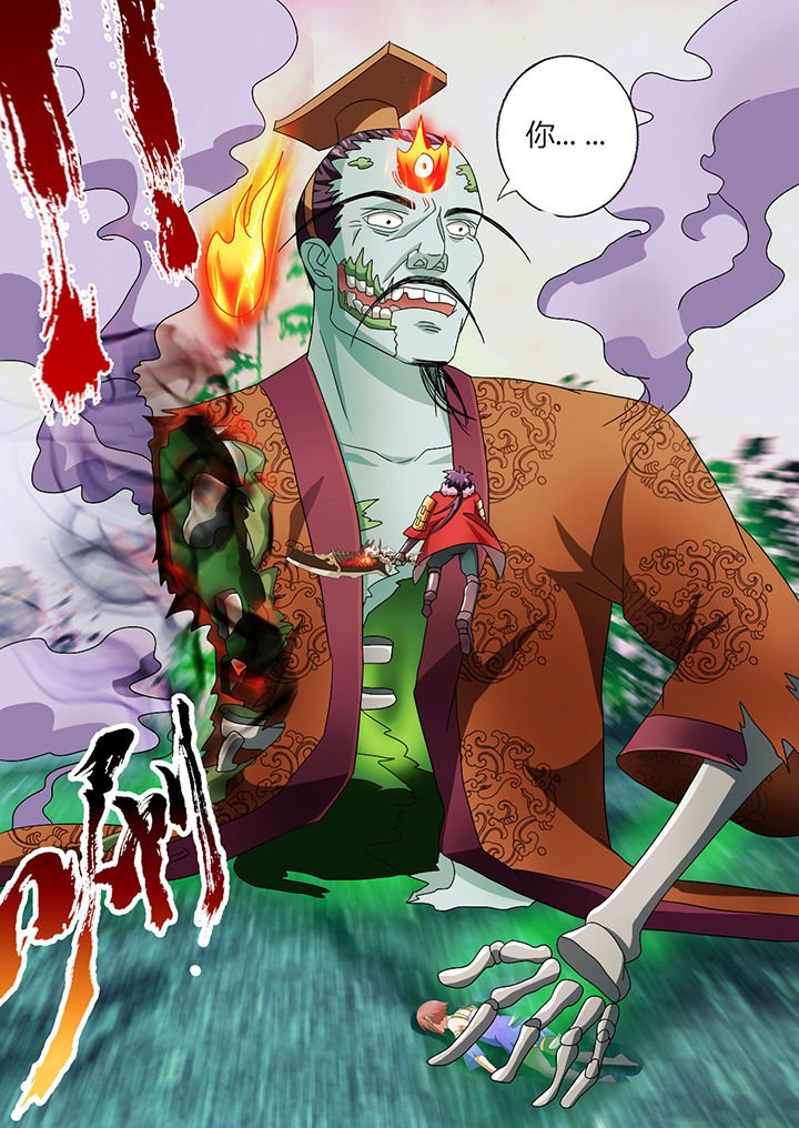 第8章：