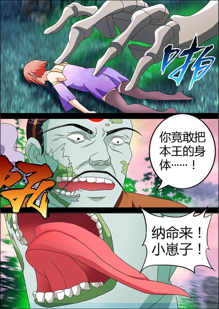 第8章：