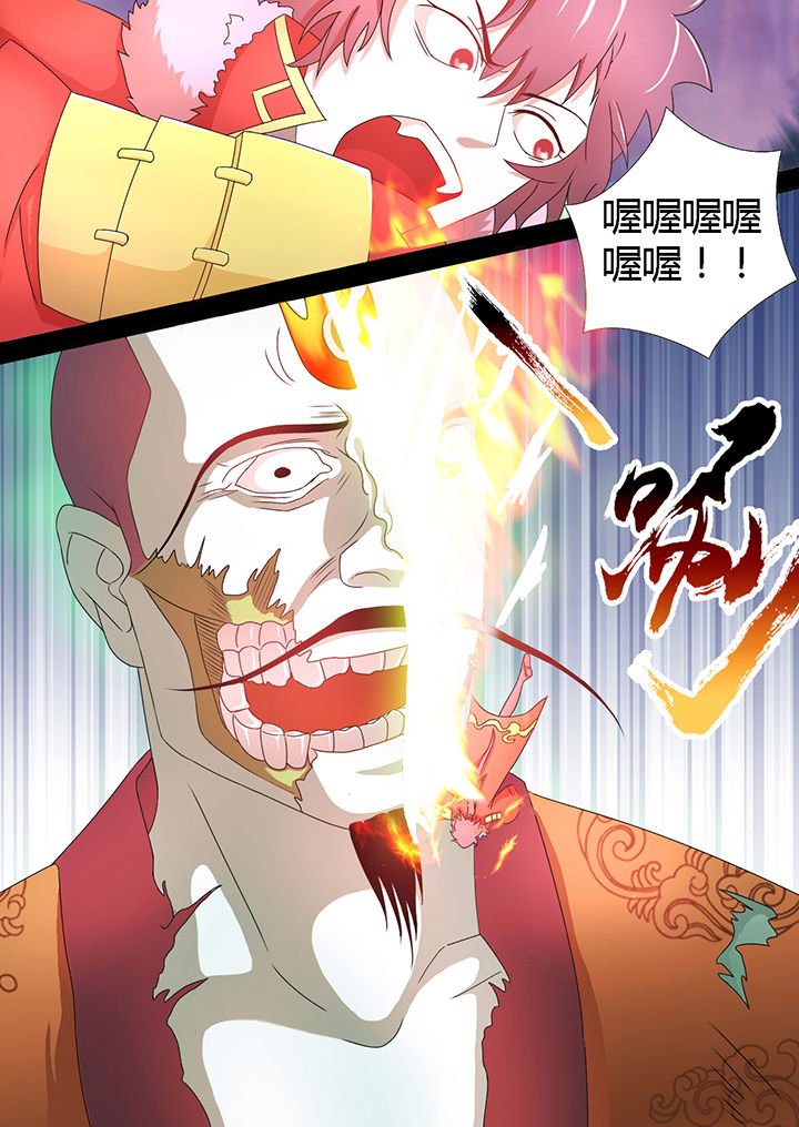 第8章：