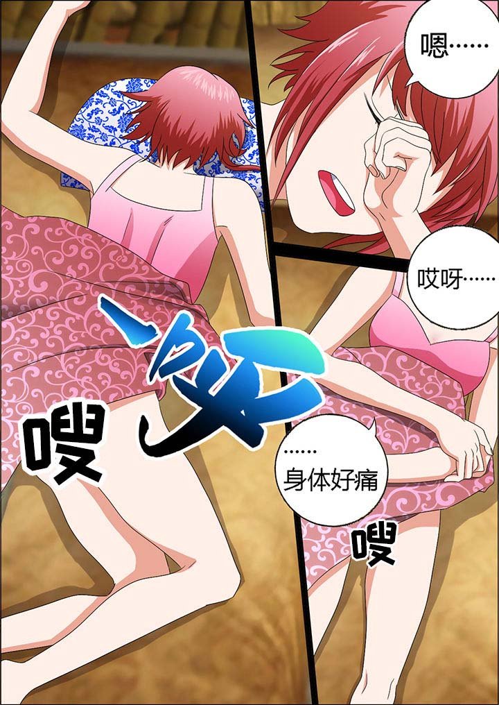 第9章：