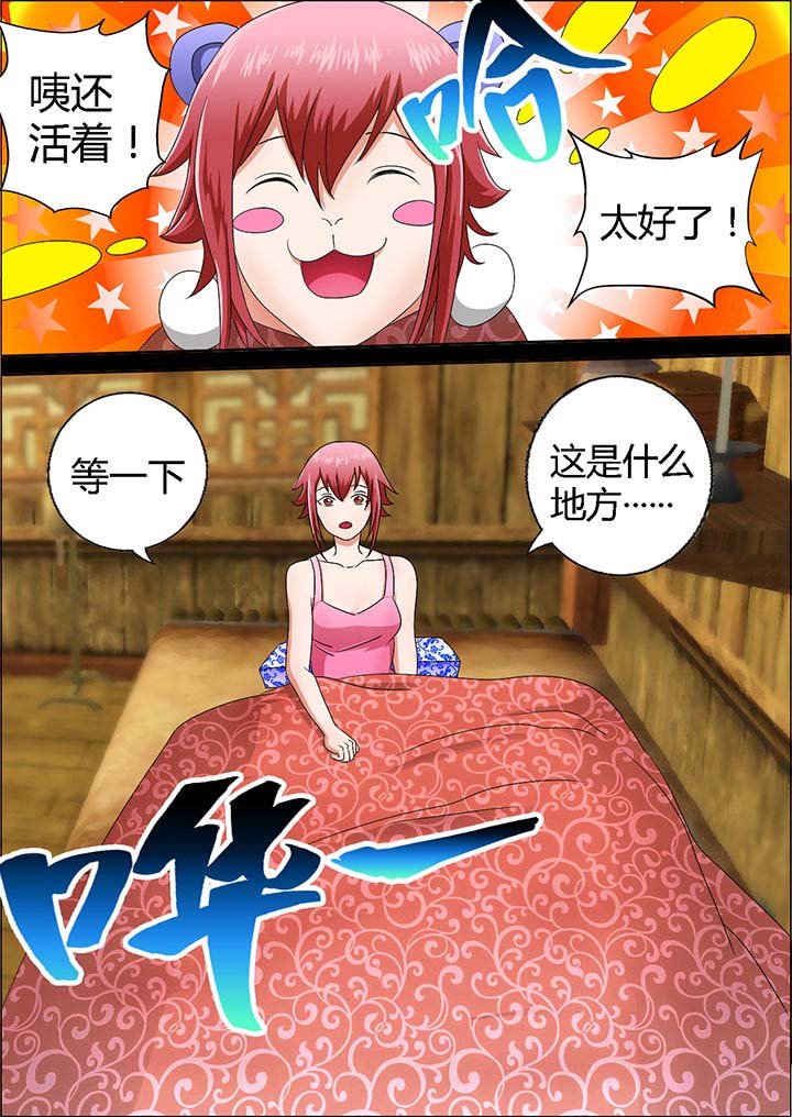 第9章：
