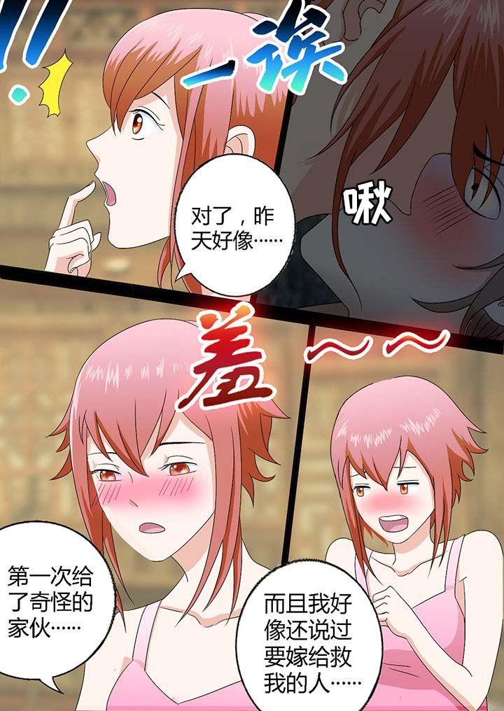 第9章：