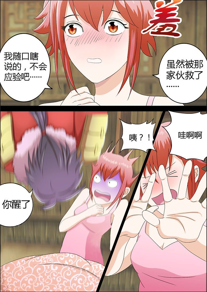 第9章：