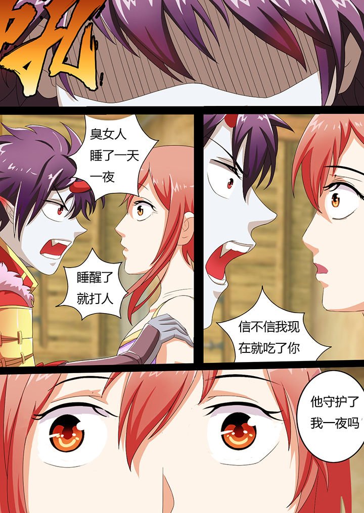 第9章：