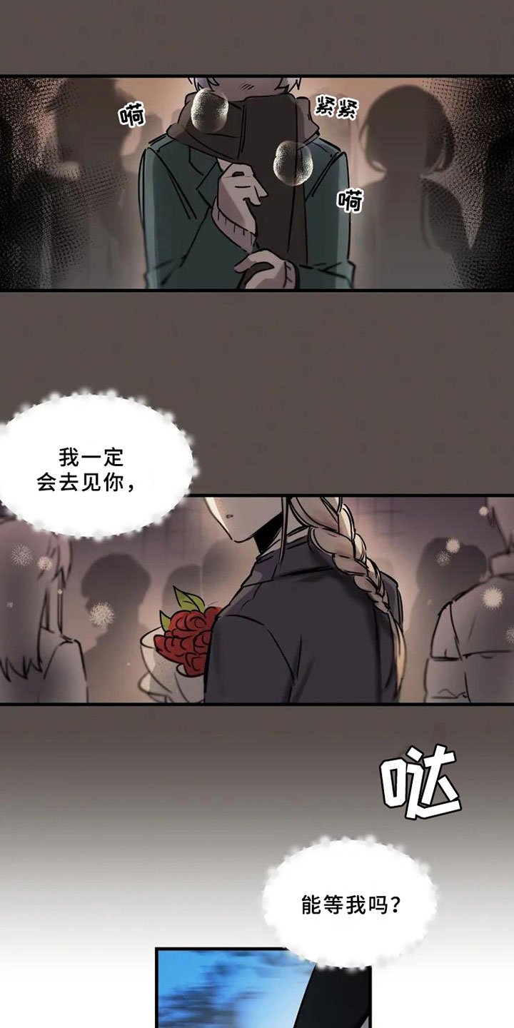 第1章：暗恋