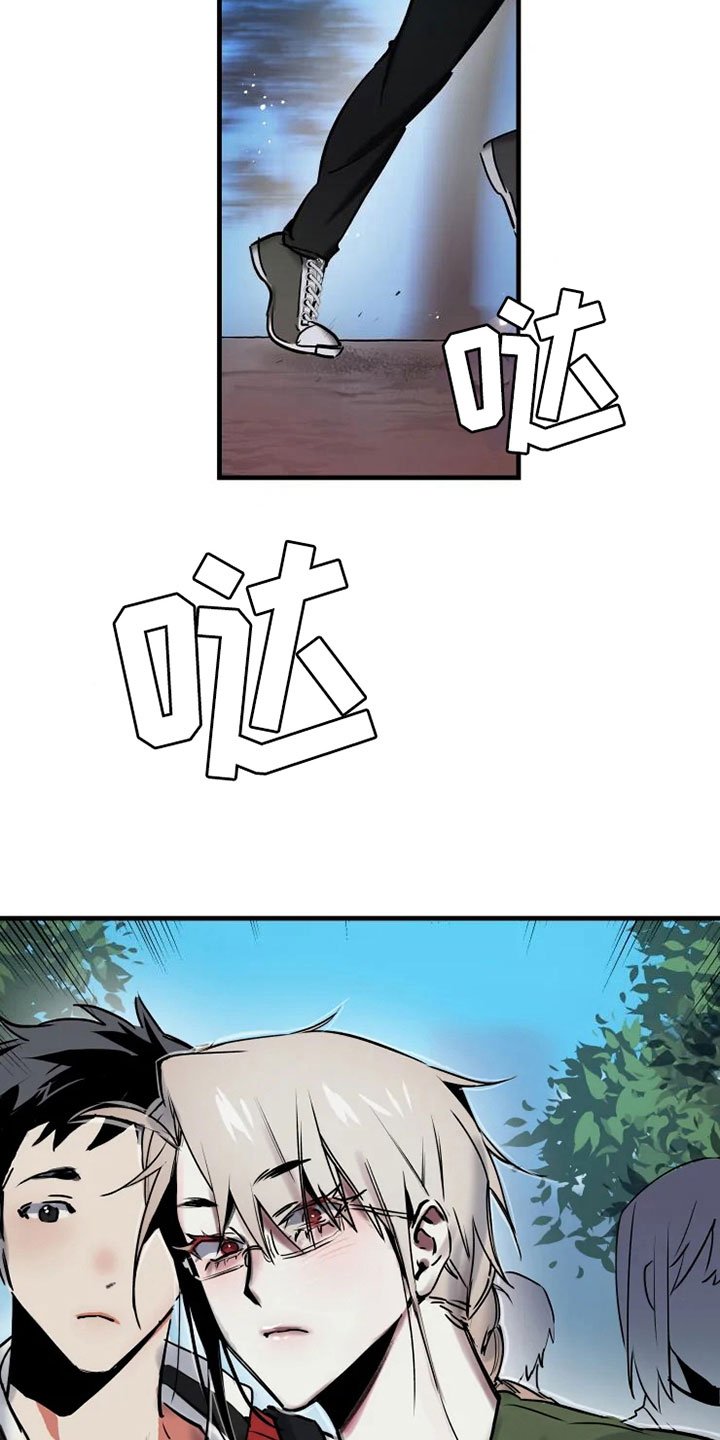 第1章：暗恋