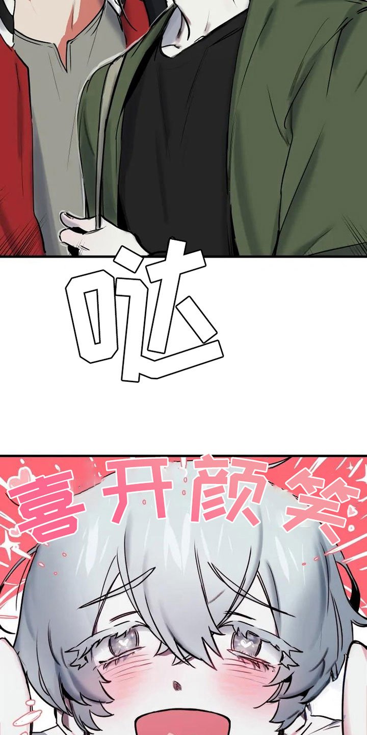 第1章：暗恋