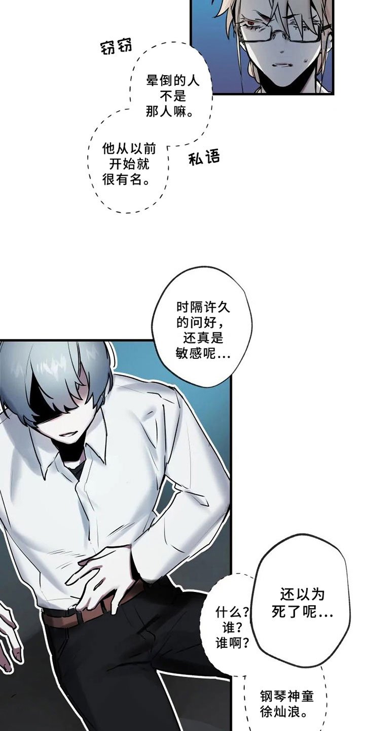 第1章：暗恋