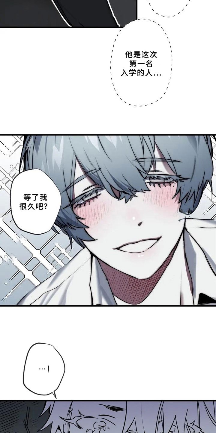 第1章：暗恋