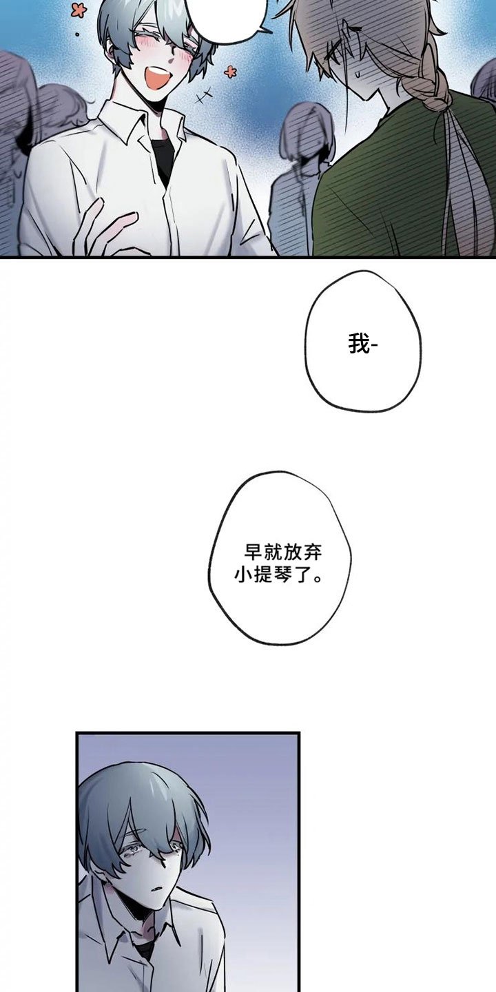 第1章：暗恋