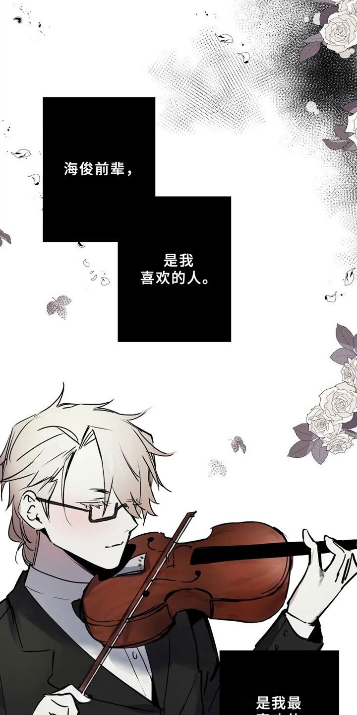第1章：暗恋