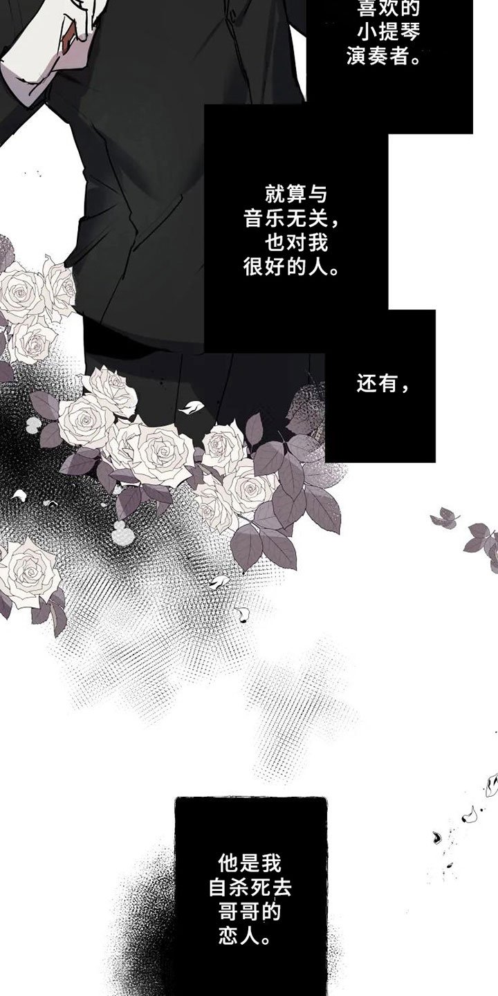 第1章：暗恋