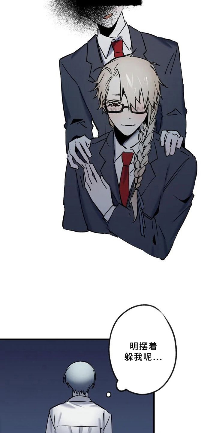 第1章：暗恋