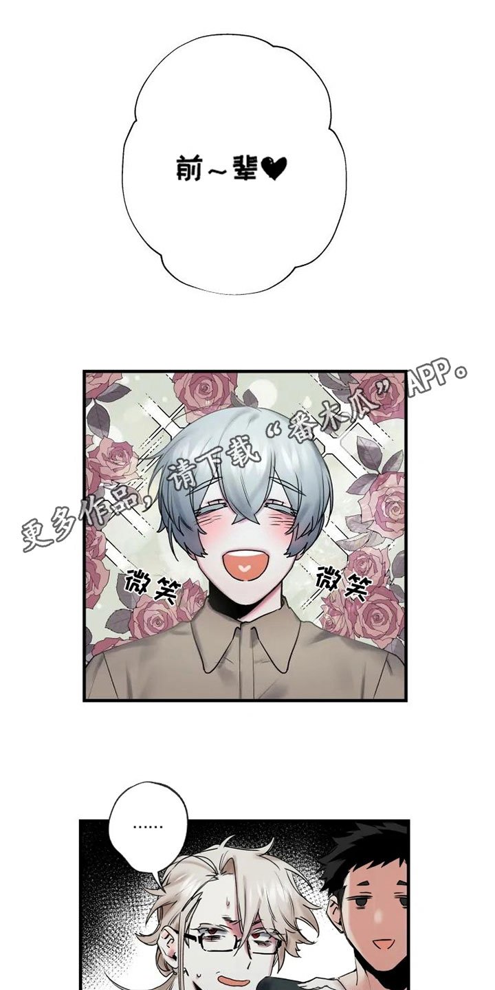 第10章：邀请
